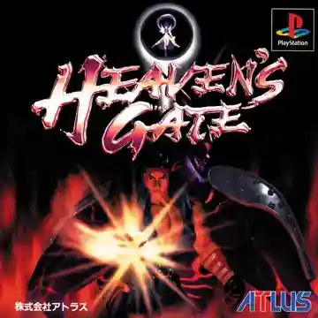 Heavens Gate (JP)-PlayStation